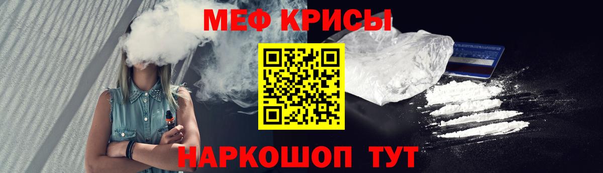 Мефедрон мяу мяу  Вход с VPN  Меф  Долгопрудный  МЯУ-МЯУ мяу мяу 