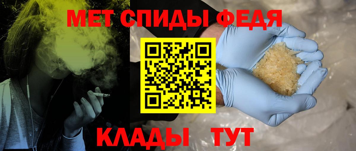 Первитин витя Долгопрудный