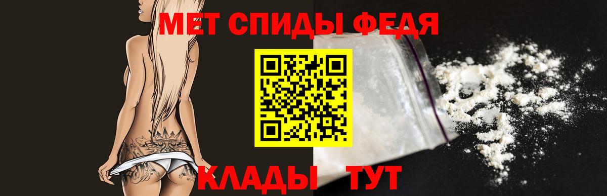 Первитин Methamphetamine  Первитин Methamphetamine  Вход с VPN  Долгопрудный 