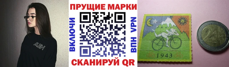 Марки N-bome 1,5мг  дарк нет официальный сайт  Долгопрудный 