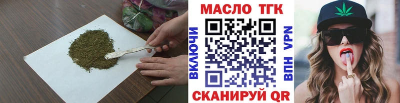 ТГК вейп с тгк  Долгопрудный 